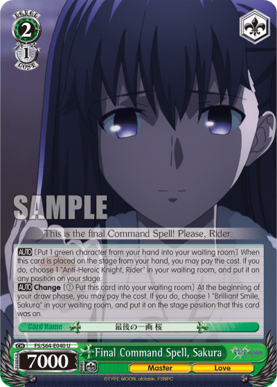 Final Command Spell, Sakura (FS/S64-E040) — Fate/stay night [Heaven’s Feel]