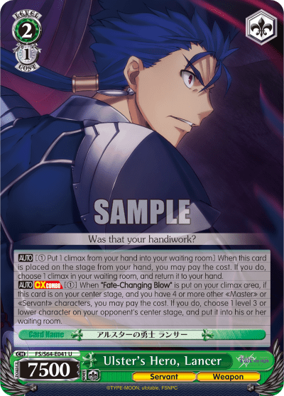 Ulster's Hero, Lancer (FS/S64-E041) — Fate/stay night [Heaven’s Feel]