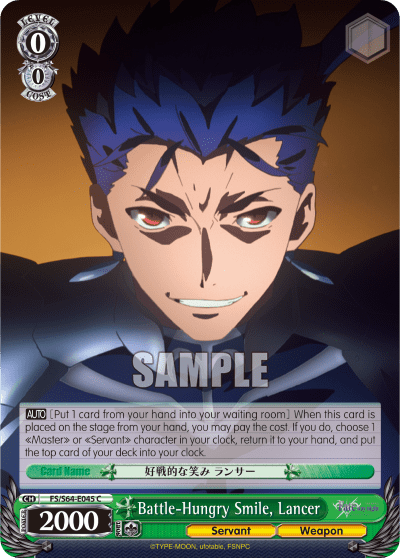 Battle-Hungry Smile, Lancer (FS/S64-E045) — Fate/stay night [Heaven’s Feel]