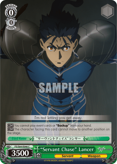 "Servant Chase" Lancer (FS/S64-E046) — Fate/stay night [Heaven’s Feel]