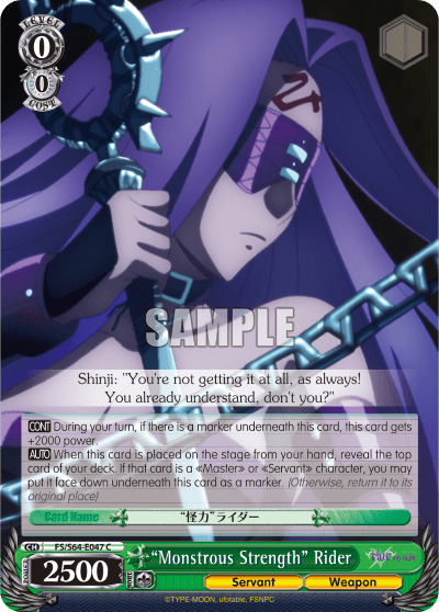 "Monstrous Strength" Rider (FS/S64-E047) — Fate/stay night [Heaven’s Feel]