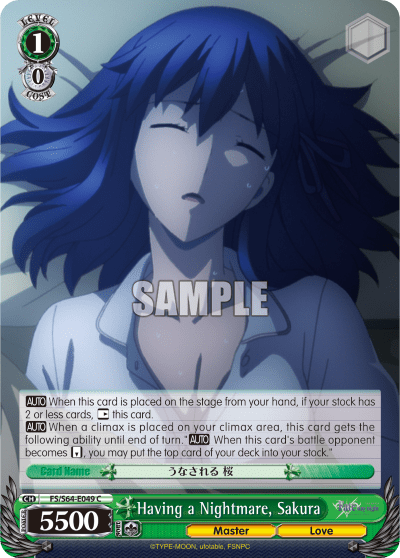 Having a Nightmare, Sakura (FS/S64-E049) — Fate/stay night [Heaven’s Feel]