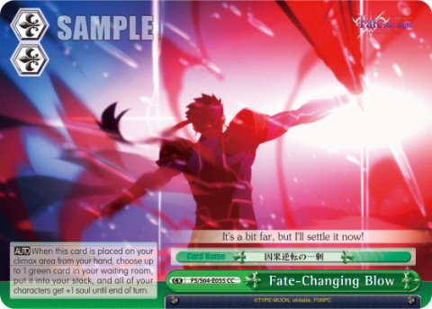 Fate-Changing Blow (FS/S64-E055) — Fate/stay night [Heaven’s Feel]