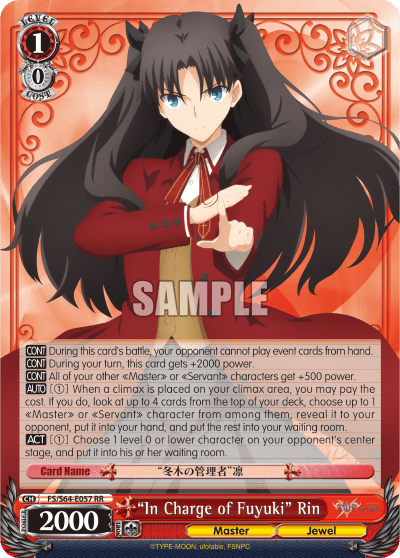 "In Charge of Fuyuki" Rin (FS/S64-E057) — Fate/stay night [Heaven’s Feel]