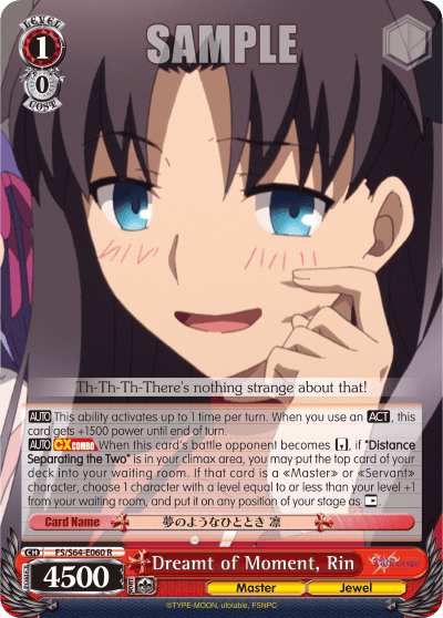 Dreamt of Moment, Rin (FS/S64-E060) — Fate/stay night [Heaven’s Feel]