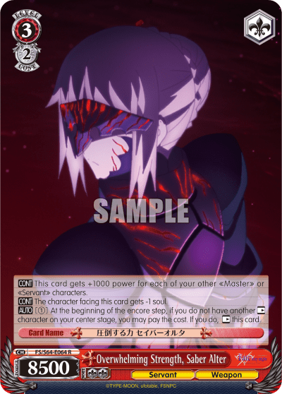 Overwhelming Strength, Saber Alter (FS/S64-E064) — Fate/stay night [Heaven’s Feel]