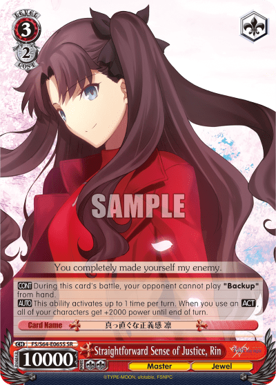 Straightforward Sense of Justice, Rin (Holo) (FS/S64-E065S) — Fate/stay night [Heaven’s Feel]