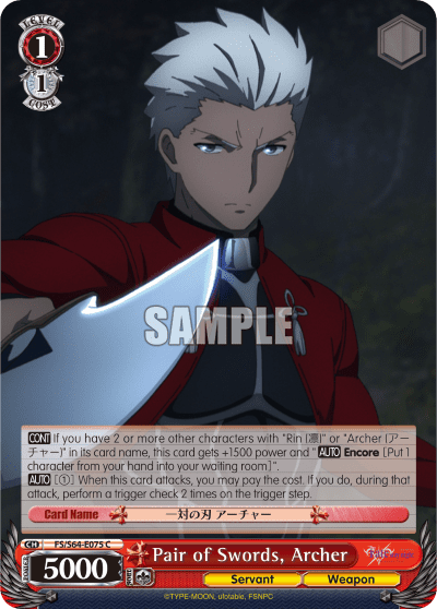Pair of Swords, Archer (FS/S64-E075) — Fate/stay night [Heaven’s Feel]