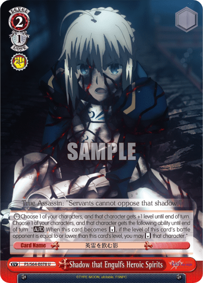 Shadow that Engulfs Heroic Spirits (FS/S64-E078) — Fate/stay night [Heaven’s Feel]
