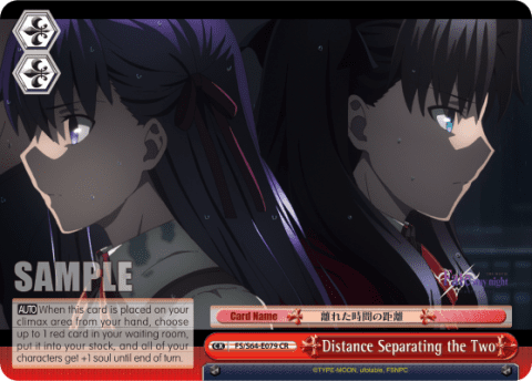 Distance Separating the Two (FS/S64-E079) — Fate/stay night [Heaven’s Feel]