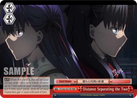 Distance Separating the Two (FS/S64-E079R) — Fate/stay night [Heaven’s Feel]