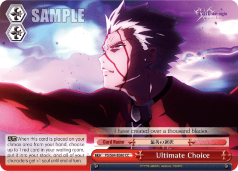 Ultimate Choice (FS/S64-E080) — Fate/stay night [Heaven’s Feel]