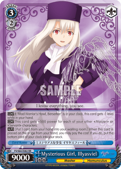 Mysterious Girl, Illyasviel (FS/S64-E082) — Fate/stay night [Heaven’s Feel]