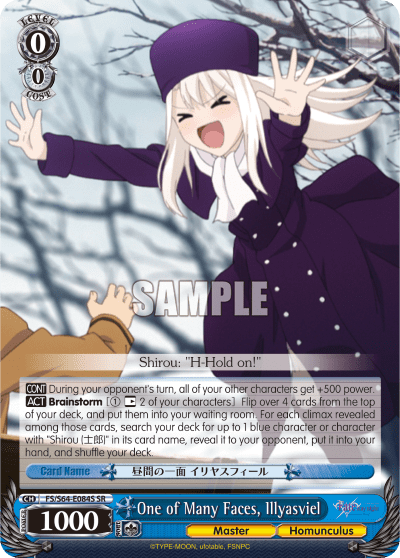 One of Many Faces, Illyasviel (Holo) (FS/S64-E084S) — Fate/stay night [Heaven’s Feel]