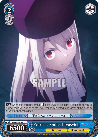 Fearless Smile, Illyasviel (FS/S64-E086) — Fate/stay night [Heaven’s Feel]