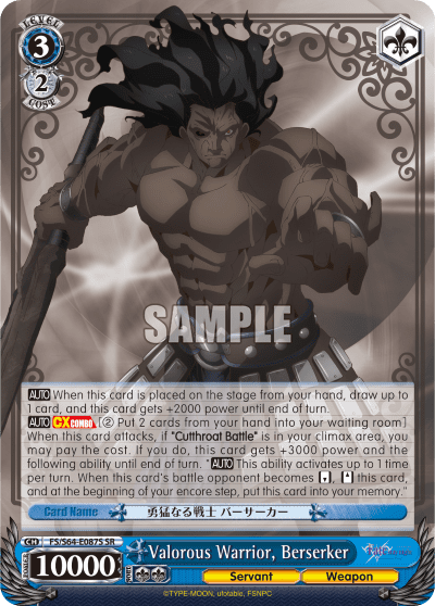 Valorous Warrior, Berserker (Holo) (FS/S64-E087S) — Fate/stay night [Heaven’s Feel]