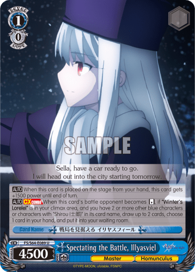 Spectating the Battle, Illyasviel (FS/S64-E089) — Fate/stay night [Heaven’s Feel]