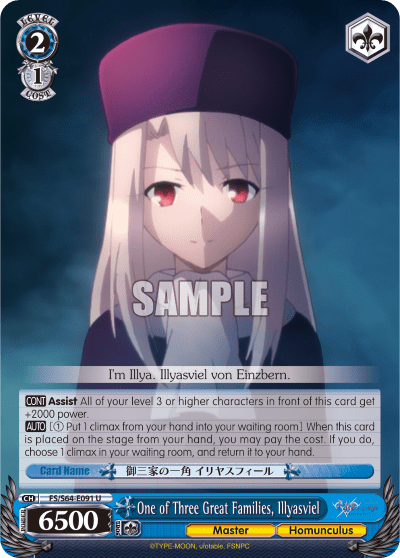 One of Three Great Families, Illyasviel (FS/S64-E091) — Fate/stay night [Heaven’s Feel]