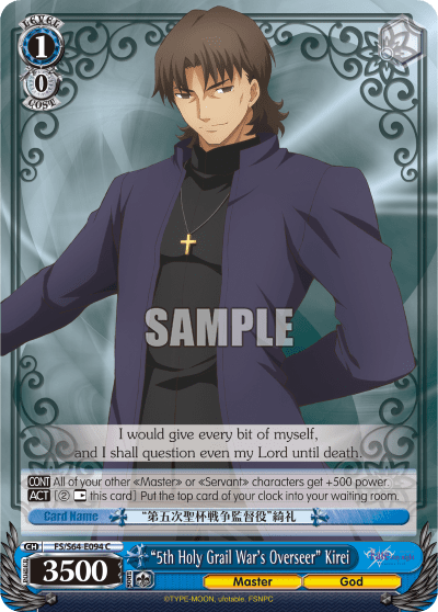 "5th Holy Grail War's Overseer" Kirei (FS/S64-E094) — Fate/stay night [Heaven’s Feel]