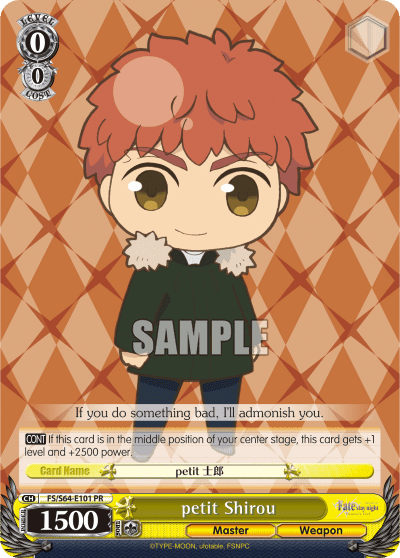 petit Shirou (FS/S64-E101) — PR Card 【Schwarz Side】