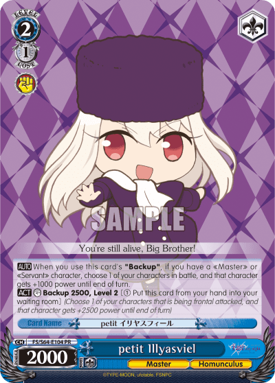 petit Illyasviel (FS/S64-E104) — PR Card 【Schwarz Side】