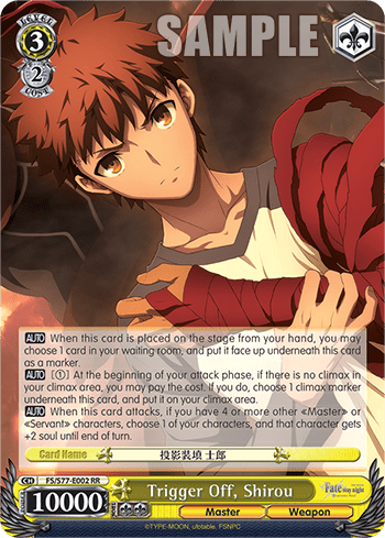Trigger Off, Shirou (FS/S77-E002) — Fate/stay night [Heaven's Feel] Vol.2