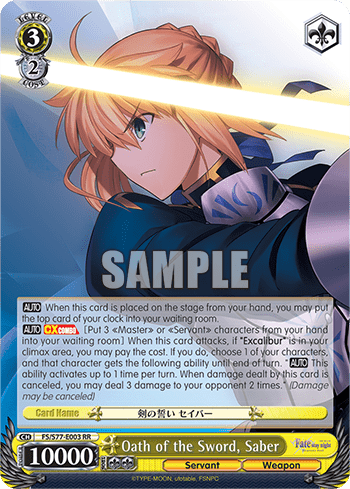 Oath of the Sword, Saber (FS/S77-E003) — Fate/stay night [Heaven's Feel] Vol.2