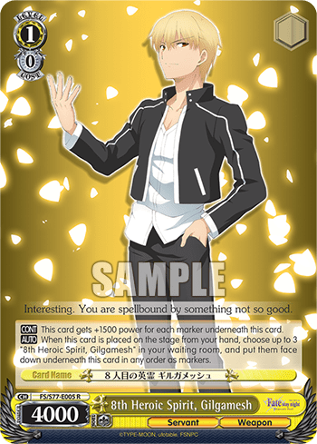 8th Heroic Spirit, Gilgamesh (FS/S77-E005) — Fate/stay night [Heaven's Feel] Vol.2