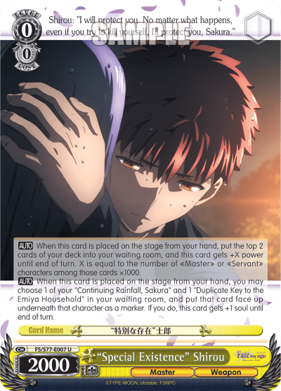 "Special Existence" Shirou (FS/S77-E007) — Fate/stay night [Heaven's Feel] Vol.2