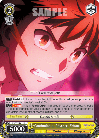 Continuing to Advance, Shirou (FS/S77-E012) — Fate/stay night [Heaven's Feel] Vol.2