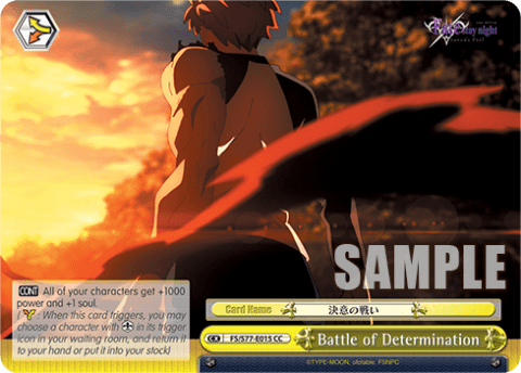 Battle of Determination (FS/S77-E015) — Fate/stay night [Heaven's Feel] Vol.2