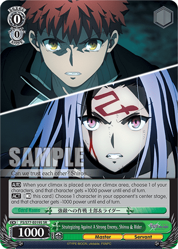 Strategizing Against A Strong Enemy, Shirou & Rider (Holo) (FS/S77-E019S) — Fate/stay night [Heaven's Feel] Vol.2
