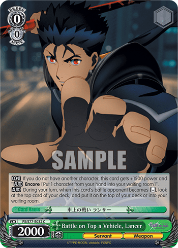 Battle on Top a Vehicle, Lancer (FS/S77-E032) — Fate/stay night [Heaven's Feel] Vol.2