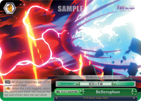Bellerophon (FS/S77-E039R) — Fate/stay night [Heaven's Feel] Vol.2