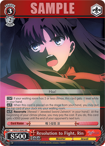 Resolution to Fight, Rin (FS/S77-E042) — Fate/stay night [Heaven's Feel] Vol.2