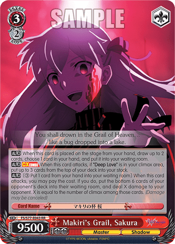 Makiri's Grail, Sakura (FS/S77-E043) — Fate/stay night [Heaven's Feel] Vol.2