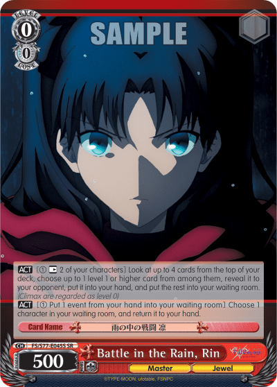 Battle in the Rain, Rin (Holo) (FS/S77-E045S) — Fate/stay night [Heaven's Feel] Vol.2