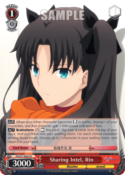 Sharing Intel, Rin (FS/S77-E047) — Fate/stay night [Heaven's Feel] Vol.2