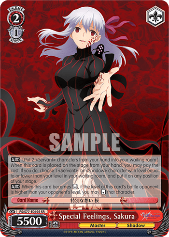 Special Feelings, Sakura (Holo) (FS/S77-E049S) — Fate/stay night [Heaven's Feel] Vol.2