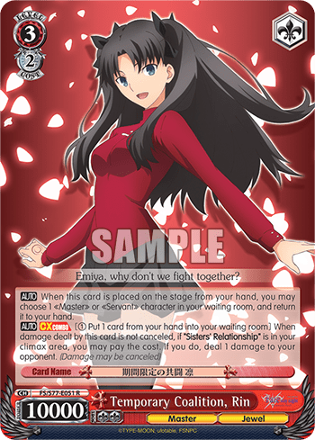 Temporary Coalition, Rin (FS/S77-E051) — Fate/stay night [Heaven's Feel] Vol.2