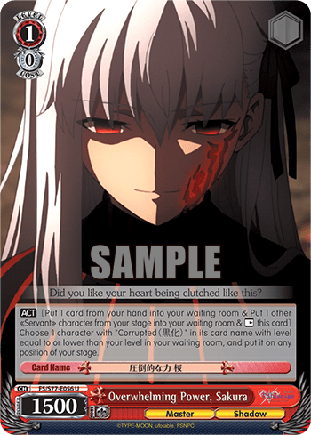 Overwhelming Power, Sakura (FS/S77-E056) — Fate/stay night [Heaven's Feel] Vol.2