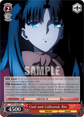 Cool and Collected, Rin (FS/S77-E058) — Fate/stay night [Heaven's Feel] Vol.2