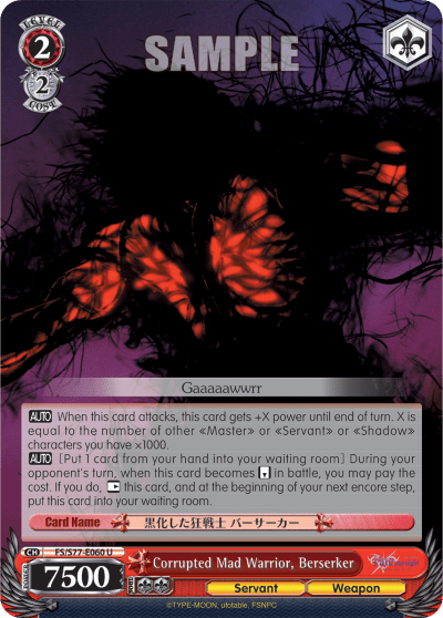 Corrupted Mad Warrior, Berserker (FS/S77-E060) — Fate/stay night [Heaven's Feel] Vol.2