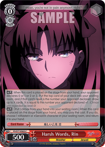 Harsh Words, Rin (FS/S77-E063) — Fate/stay night [Heaven's Feel] Vol.2