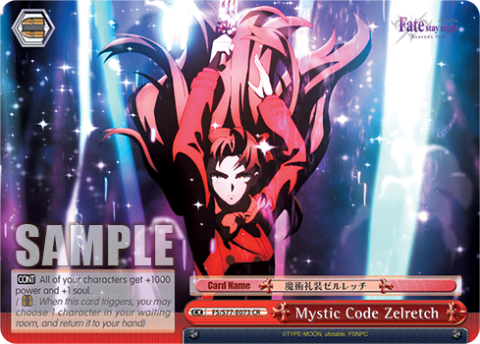 Mystic Code Zelretch (FS/S77-E073) — Fate/stay night [Heaven's Feel] Vol.2