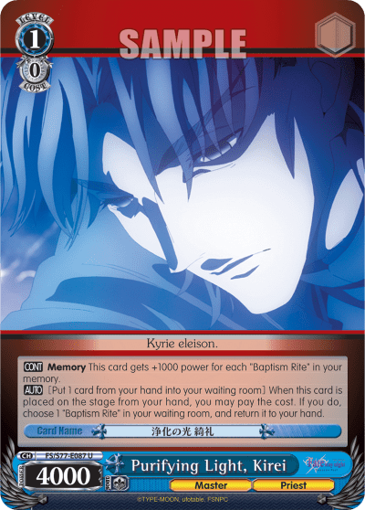 Purifying Light, Kirei (FS/S77-E087) — Fate/stay night [Heaven's Feel] Vol.2