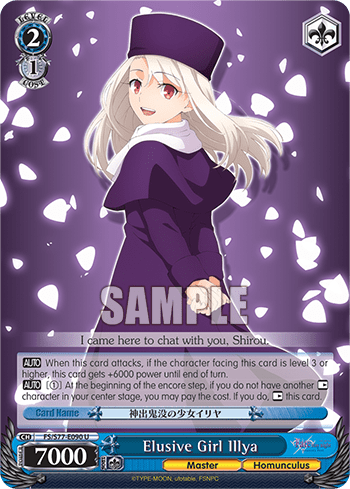 Elusive Girl Illya (FS/S77-E090) — Fate/stay night [Heaven's Feel] Vol.2