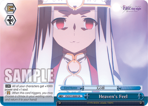 Heaven's Feel (FS/S77-E099) — Fate/stay night [Heaven's Feel] Vol.2