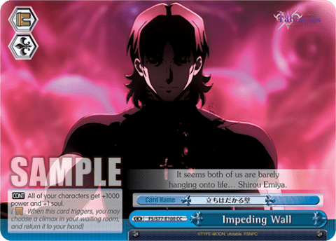Impeding Wall (FS/S77-E100) — Fate/stay night [Heaven's Feel] Vol.2
