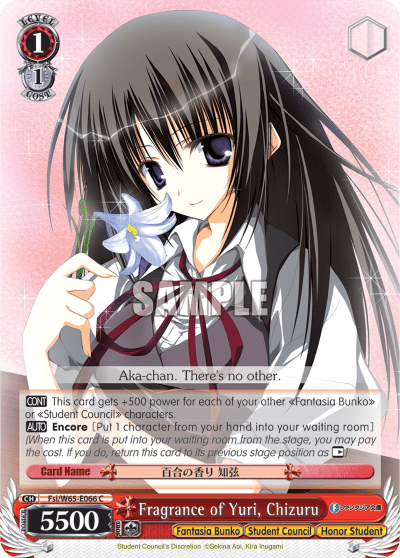 Fragrance of Yuri, Chizuru (Fsi/W65-E066) — Fujimi Fantasia Bunko